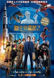 博物館驚魂夜[2][普遍級：劇情] : Night at the museum 2