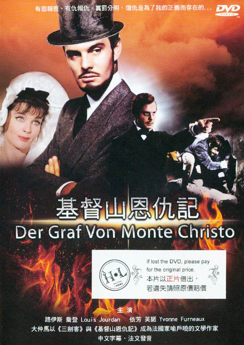 基督山恩仇記[保護級:劇情] : Der Graf Von Monte Christo