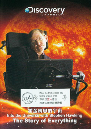 霍金構思的宇宙 : Into the universe with Stephen Hawking : the story of everything