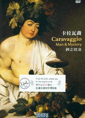 卡拉瓦喬 : Caravaggio : man & mystery : 神之技法