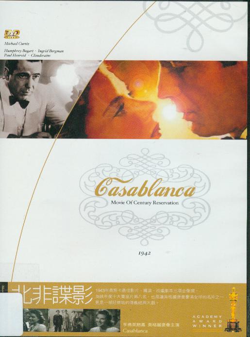 北非諜影[普遍級:劇情] : Casablanca
