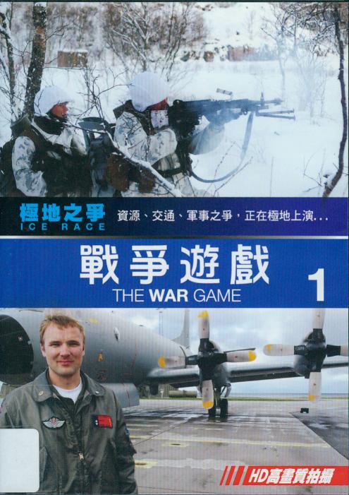 極地之爭[1] : Ice race[1] : the war game : 戰爭遊戲
