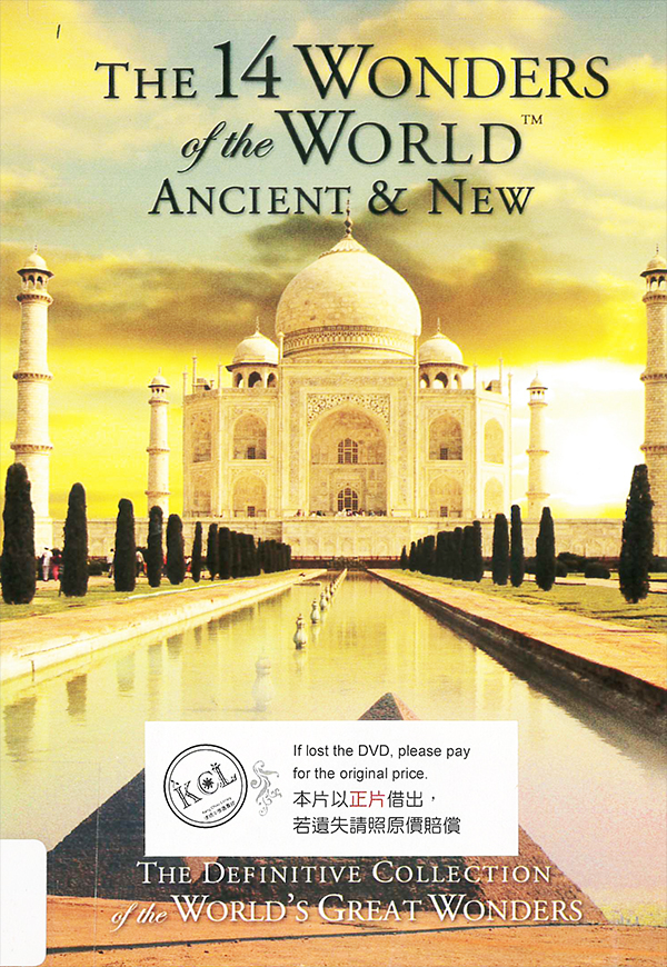 The 14 wonders of the world : ancient & new