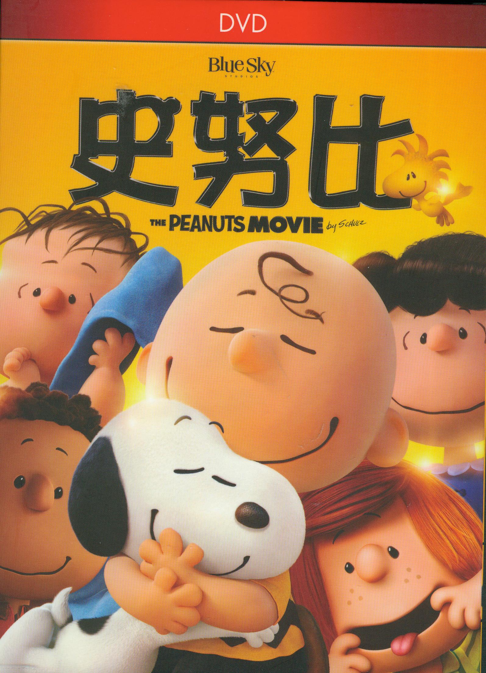 史努比[普遍級:動畫] : The Peanuts movie
