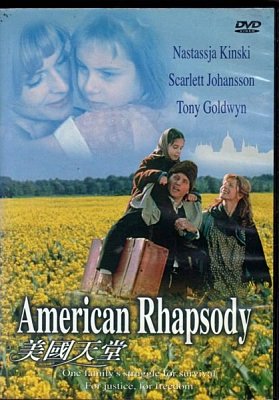 美國天堂[普遍級:劇情] : American Rhapsody