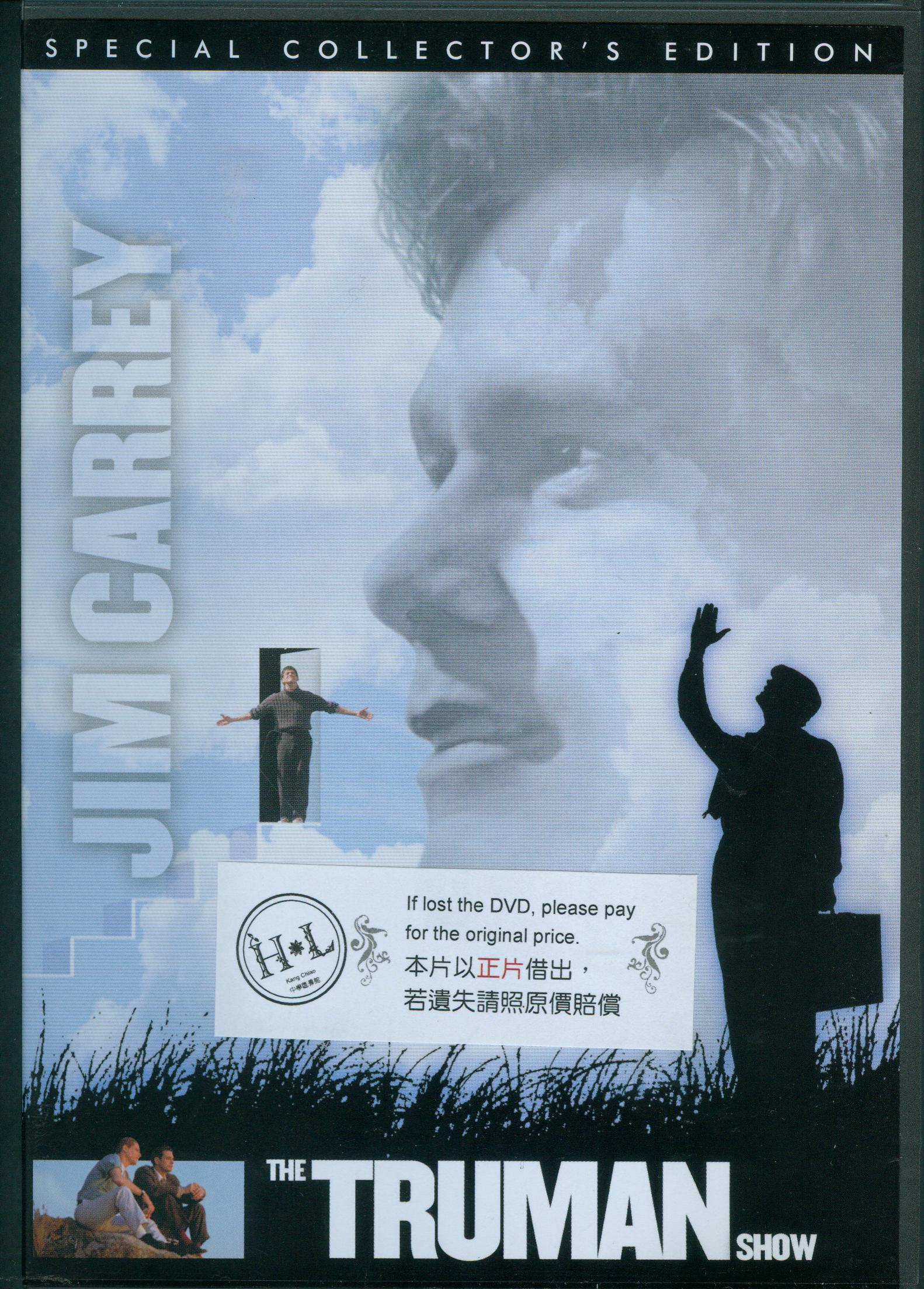 楚門的世界 : The Truman Show