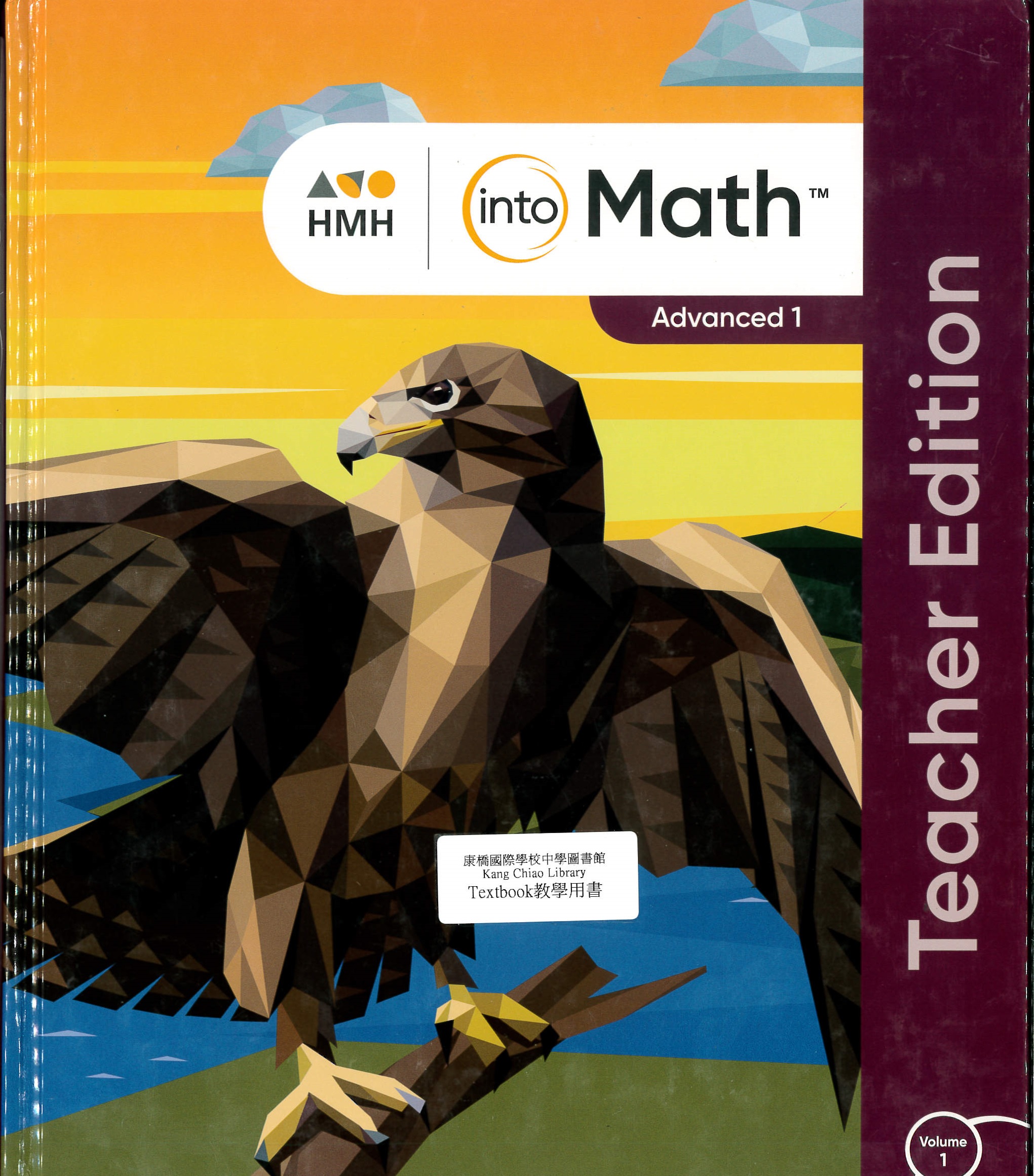 HMH into math advanced 1 [Teacher ed.] : volume 1 : modules 1-8