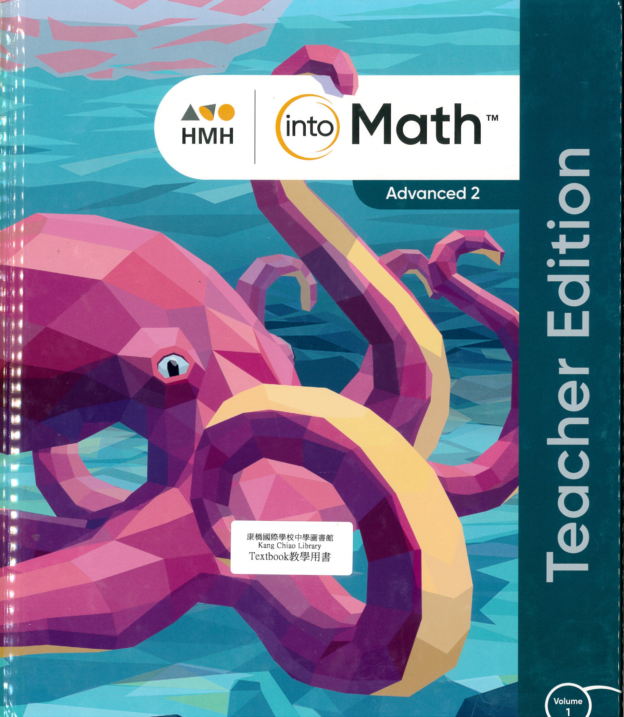 HMH into math advanced 2 [Teacher ed.] : volume 1 : modules 1-9