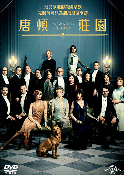 唐頓莊園[普遍級:劇情] : Downton Abbey