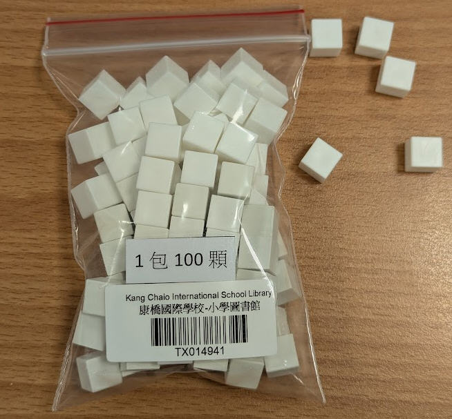 小白積木(1包100顆) : Blocks(White)