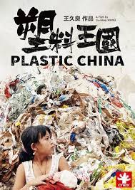 塑料王國[普遍級:紀錄片] : Plastic China