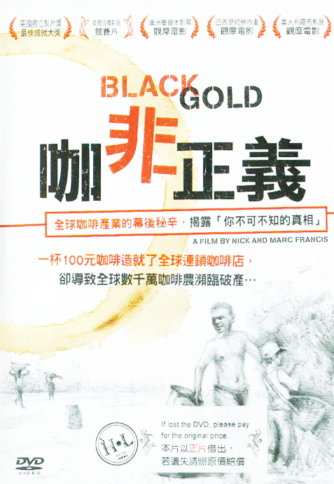 咖非正義[普遍級:紀錄片] : Black gold