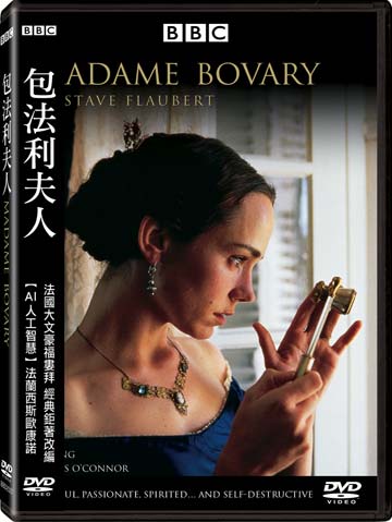 包法利夫人[輔導級:文學改編] : Madame Bovary