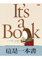 這是一本書 = : It