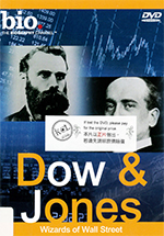 華爾街魔法數字 : Dow & Jones : 道瓊指數 : wizards of wall street