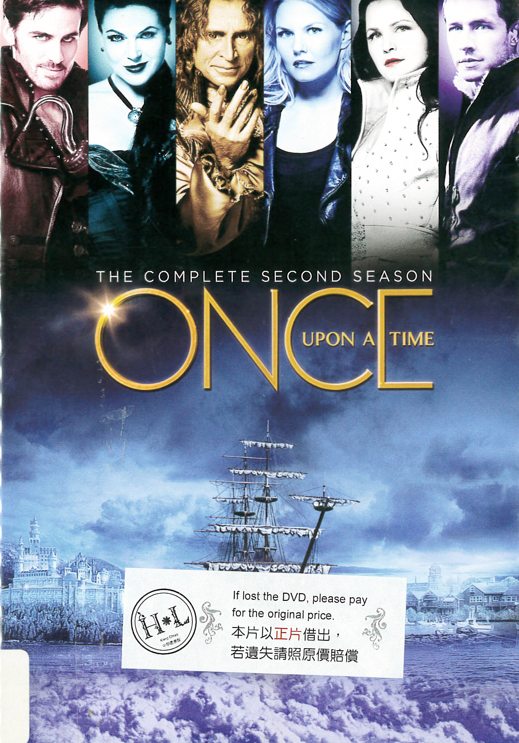 童話小鎮[第2季][輔導級:劇情] : Once upon a time[Season 2]