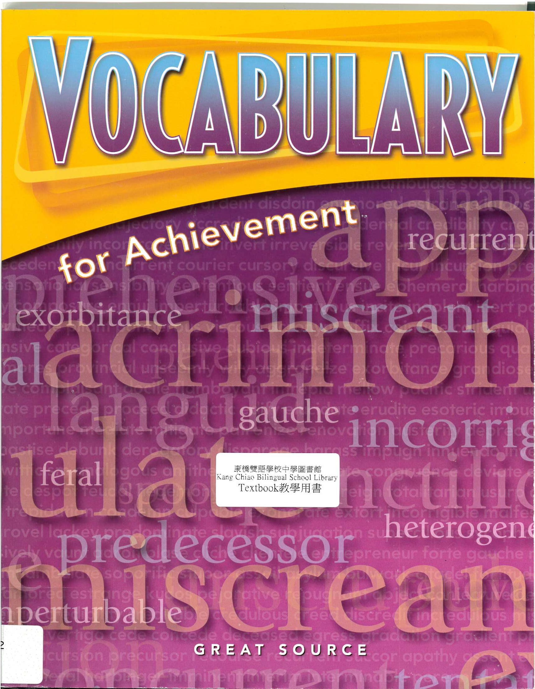 Vocabulary for achievement [Fourth Course]