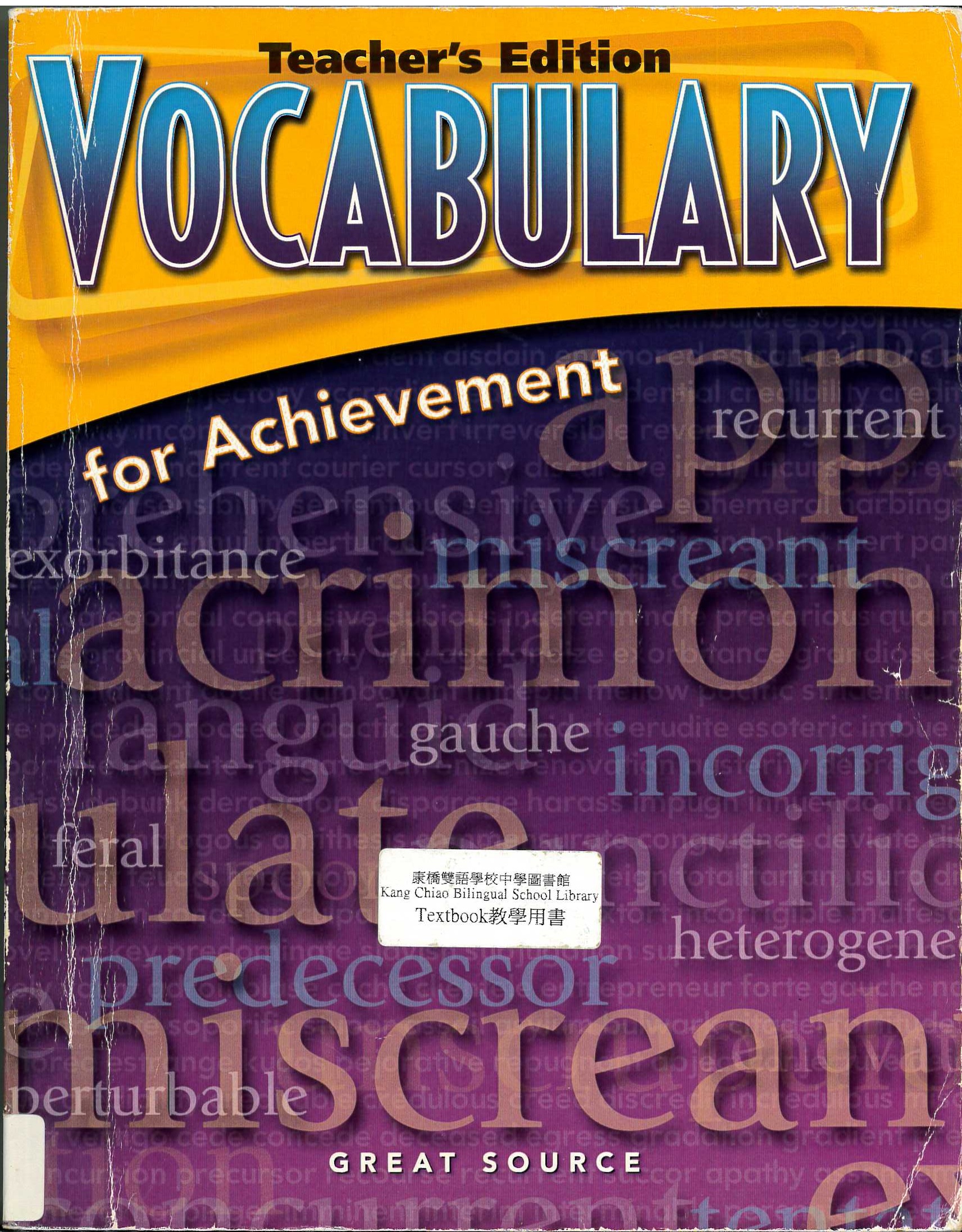 Vocabulary for achievement fourth course [Teacher