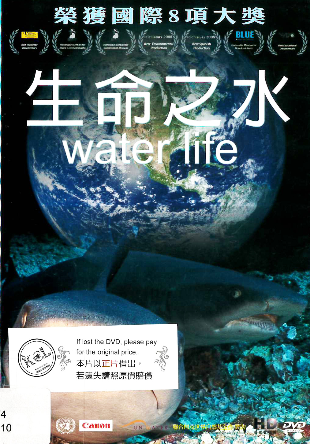 生命之水[9] : Water life [9]