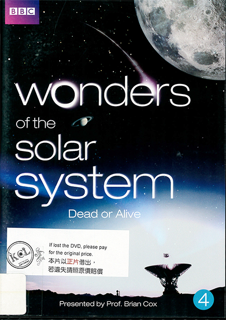 太陽系絕妙奇景[4] : Wonders of the solar system [4] : dead or alive : 生與死