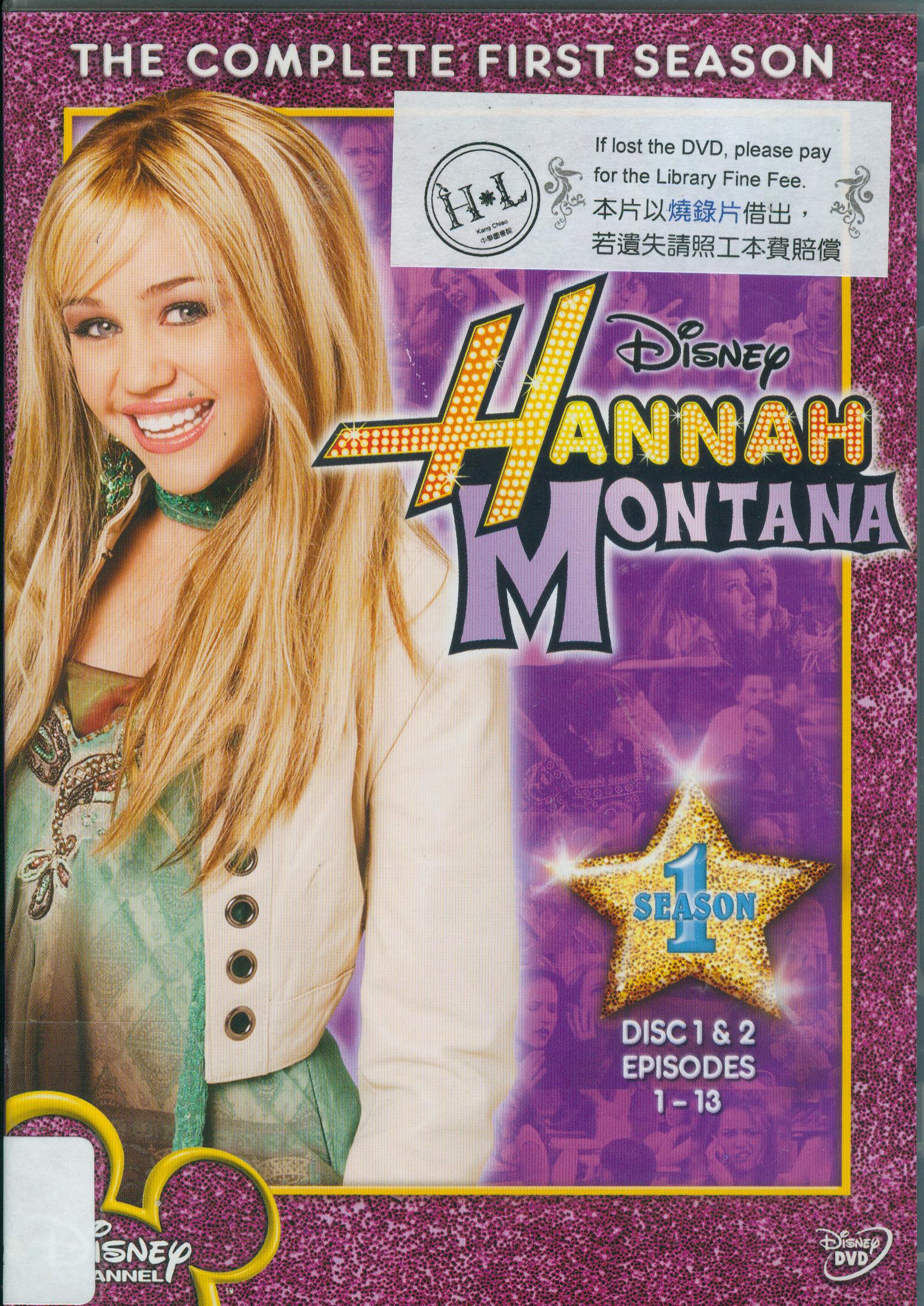孟漢娜[第1季] : Hannah Montana[Season 1]