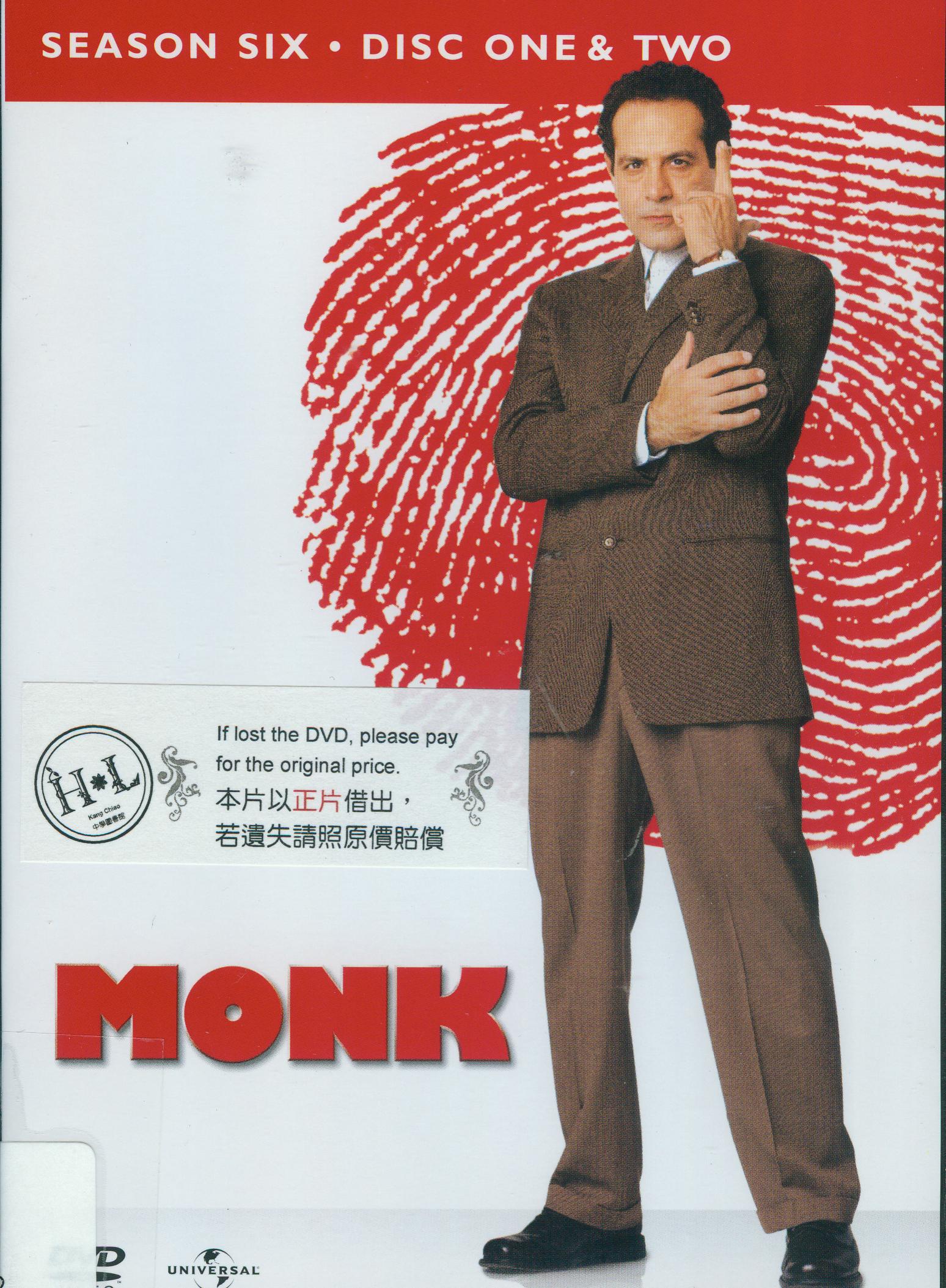 神經妙探[第6季] : Monk[season 6]