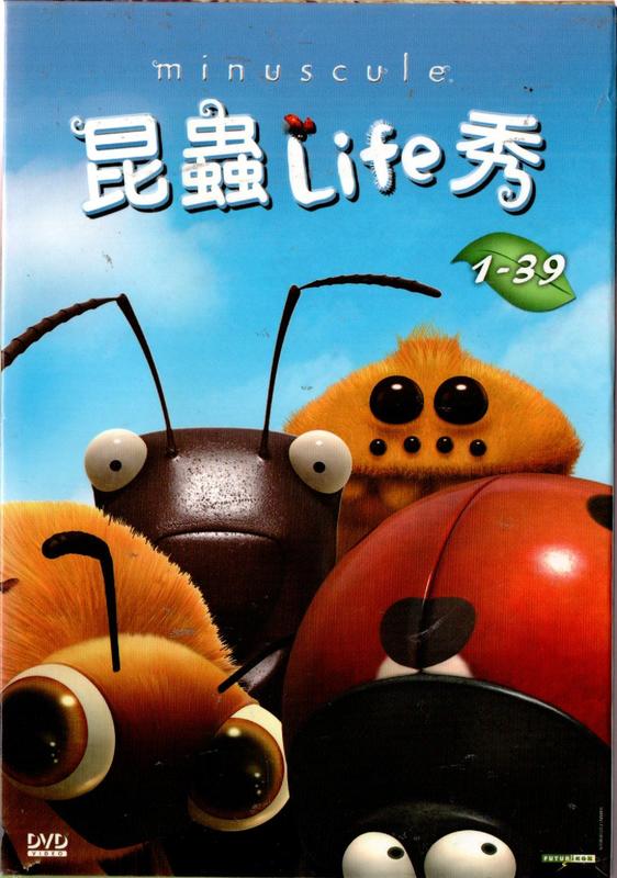昆蟲Life秀[普遍級:動畫片] : Minuscule : the private life of insects