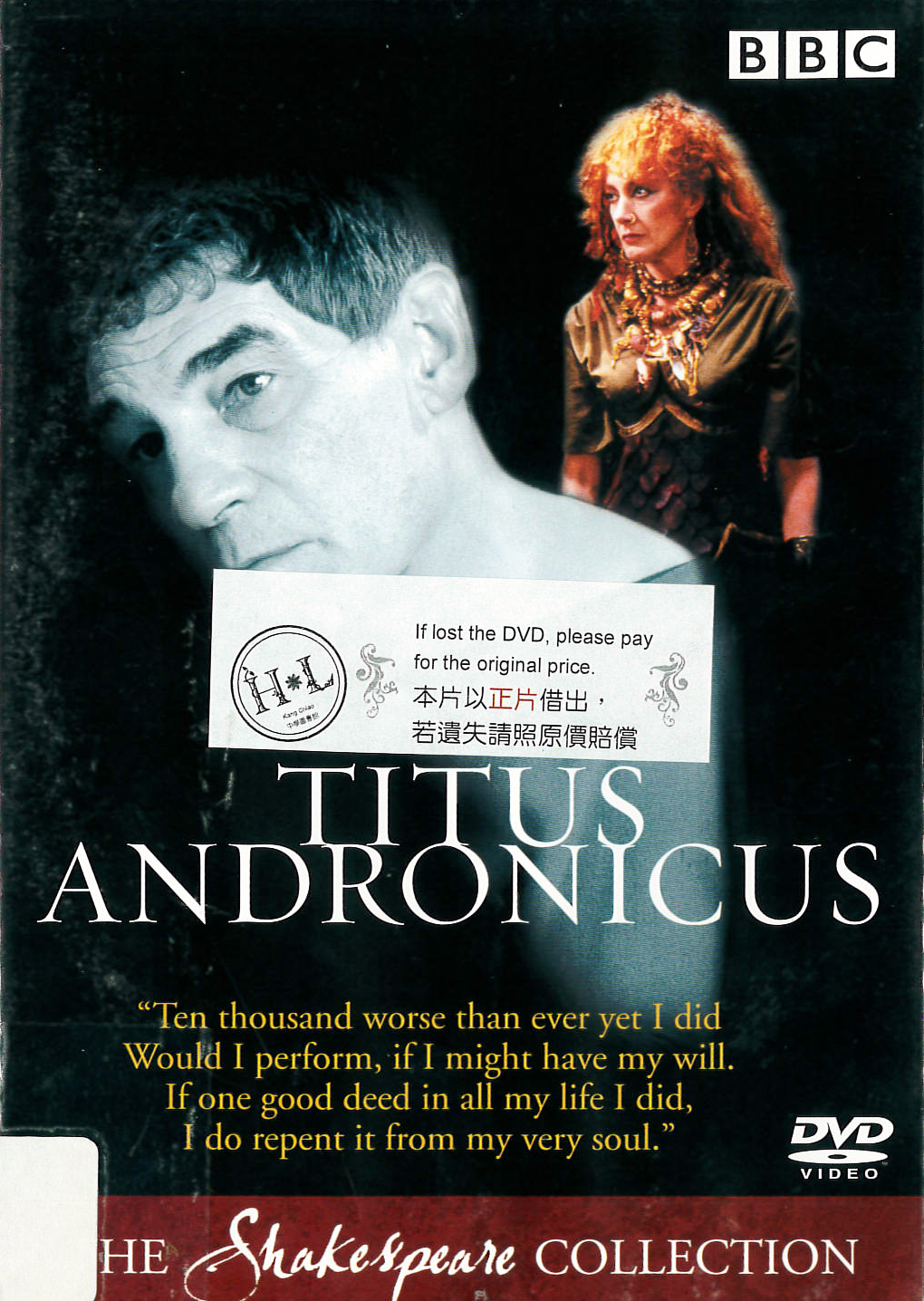 泰特斯.安德洛尼克斯[輔導級:文學改編] : Titus Andronicus