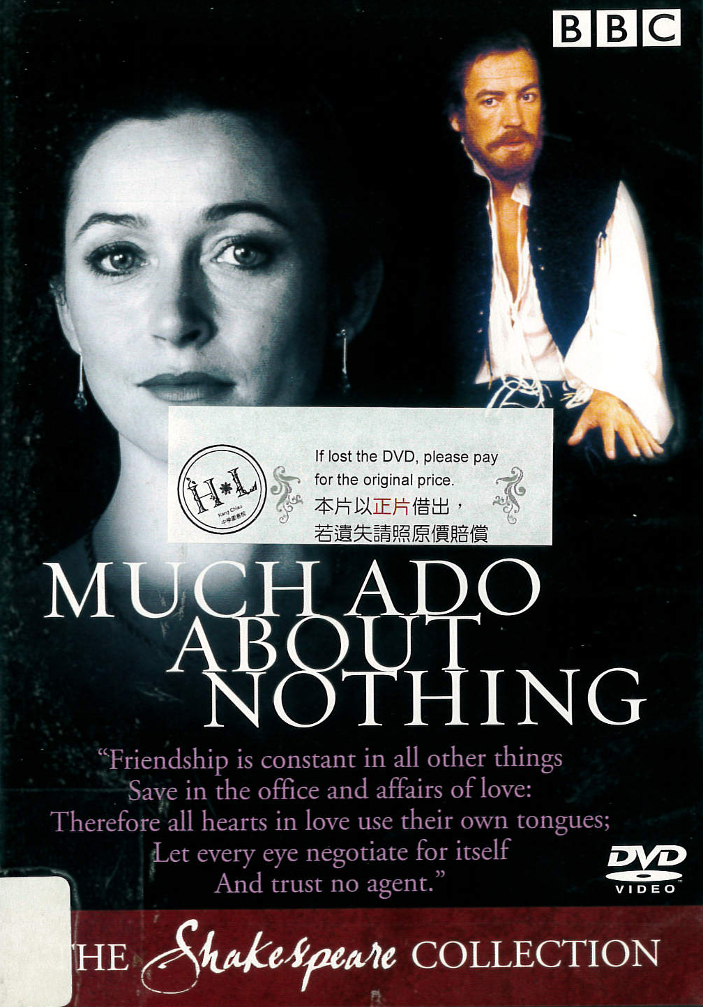 無事自擾[保護級:文學改編] : Much ado about nothing