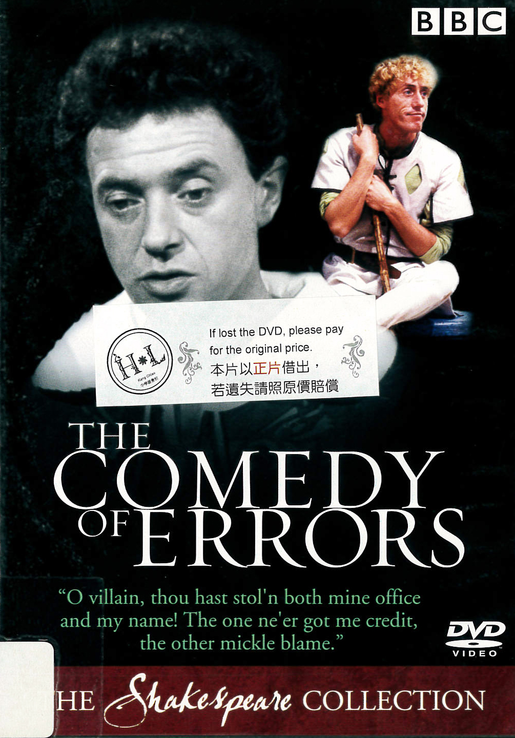 錯中錯[保護級:文學改編] : The comedy of errors