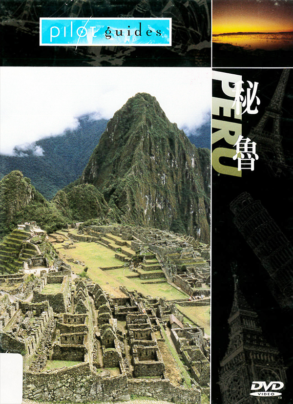 秘魯 : Peru