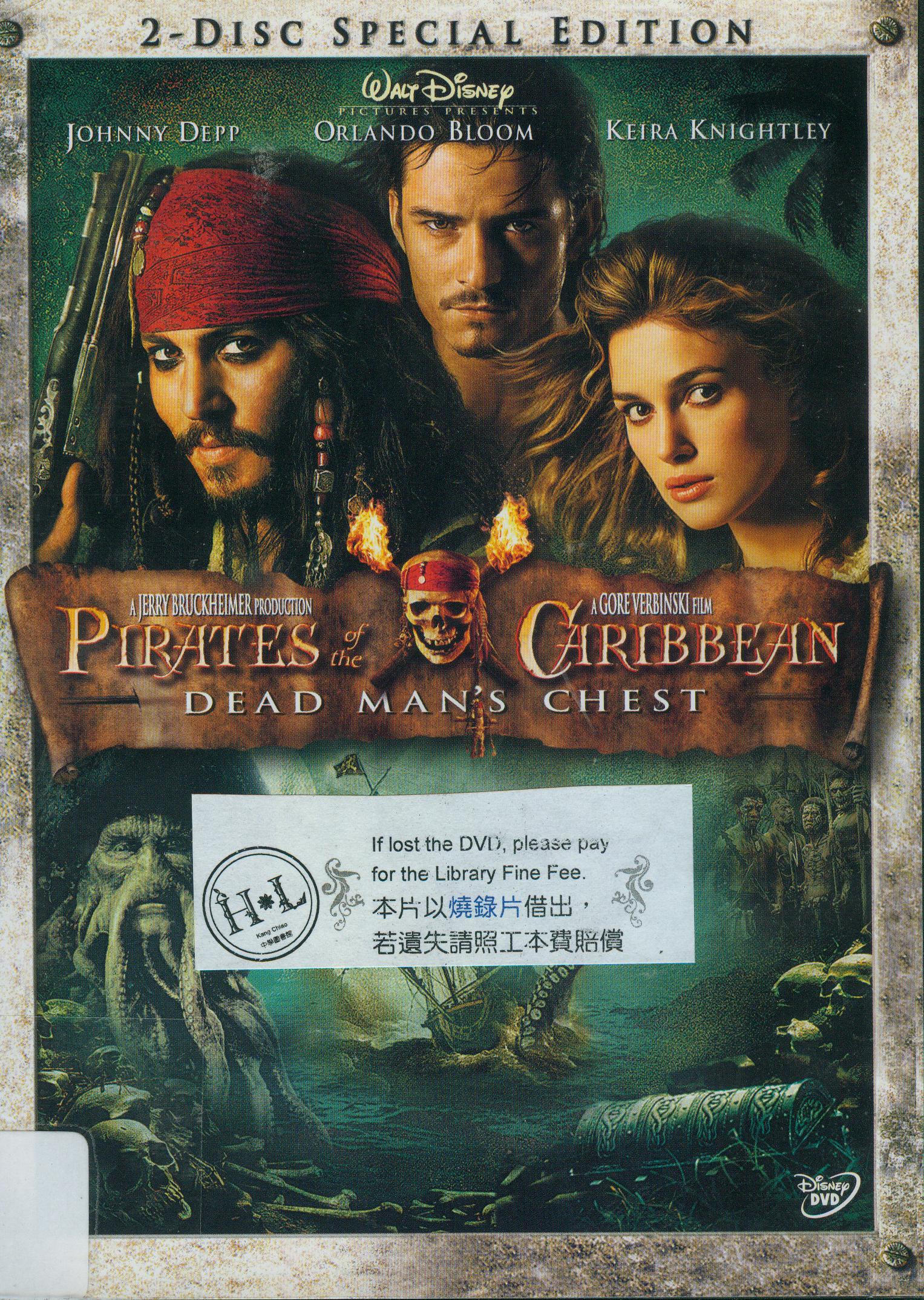 神鬼奇航[2][科幻.冒險] : Pirates of the Caribbean[2] : 加勒比海盜 : Dead man
