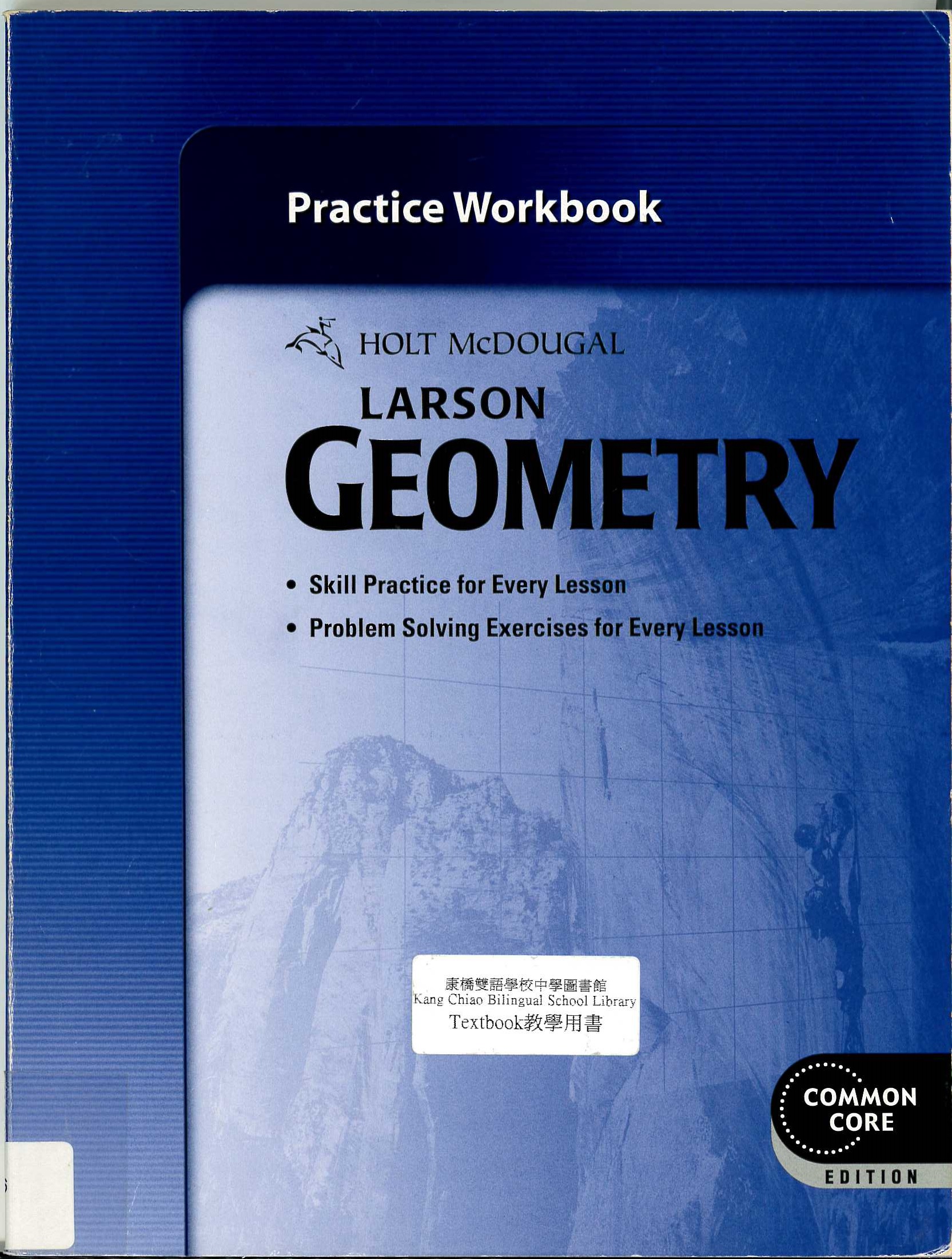 Holt McDougal geometry : practice workbook.